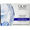 Deep Cleansing Mask - Image 2